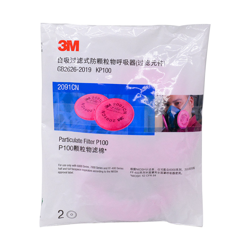 3M 2091CN Particulate Filter (2-Pack) - PPEO