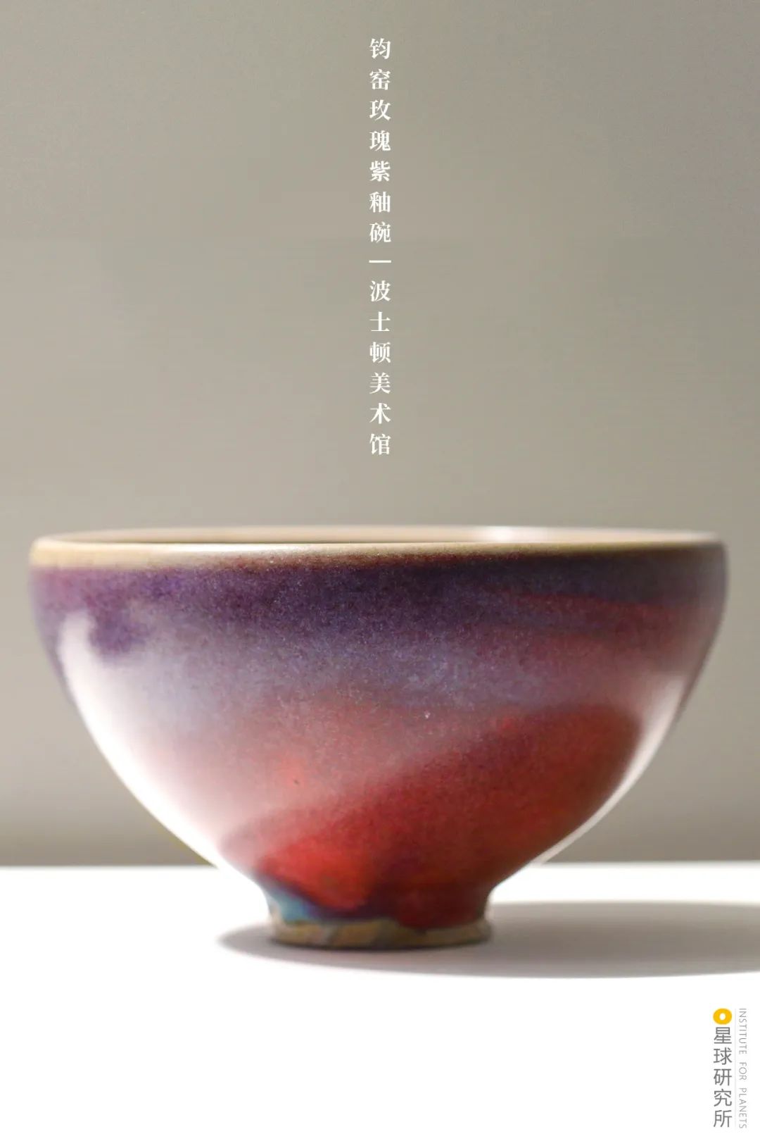 中国古磁 青磁▽青花.花卉紋.高足碗.貢碗▽貴重 稀少