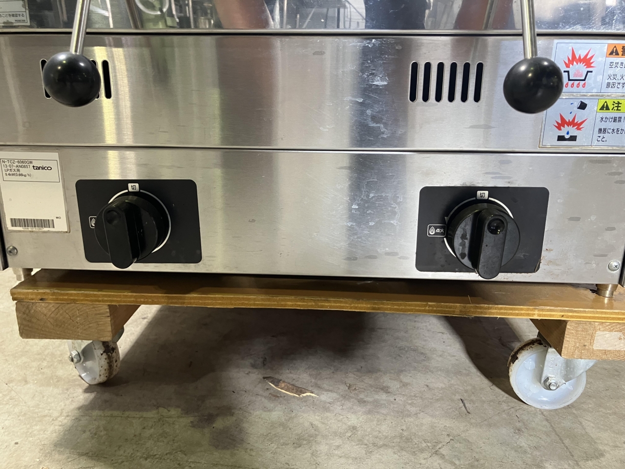 タニコー tanico 業務用 自動ガス餃子焼き器 都市ガス 厨房 飲食店 TZ