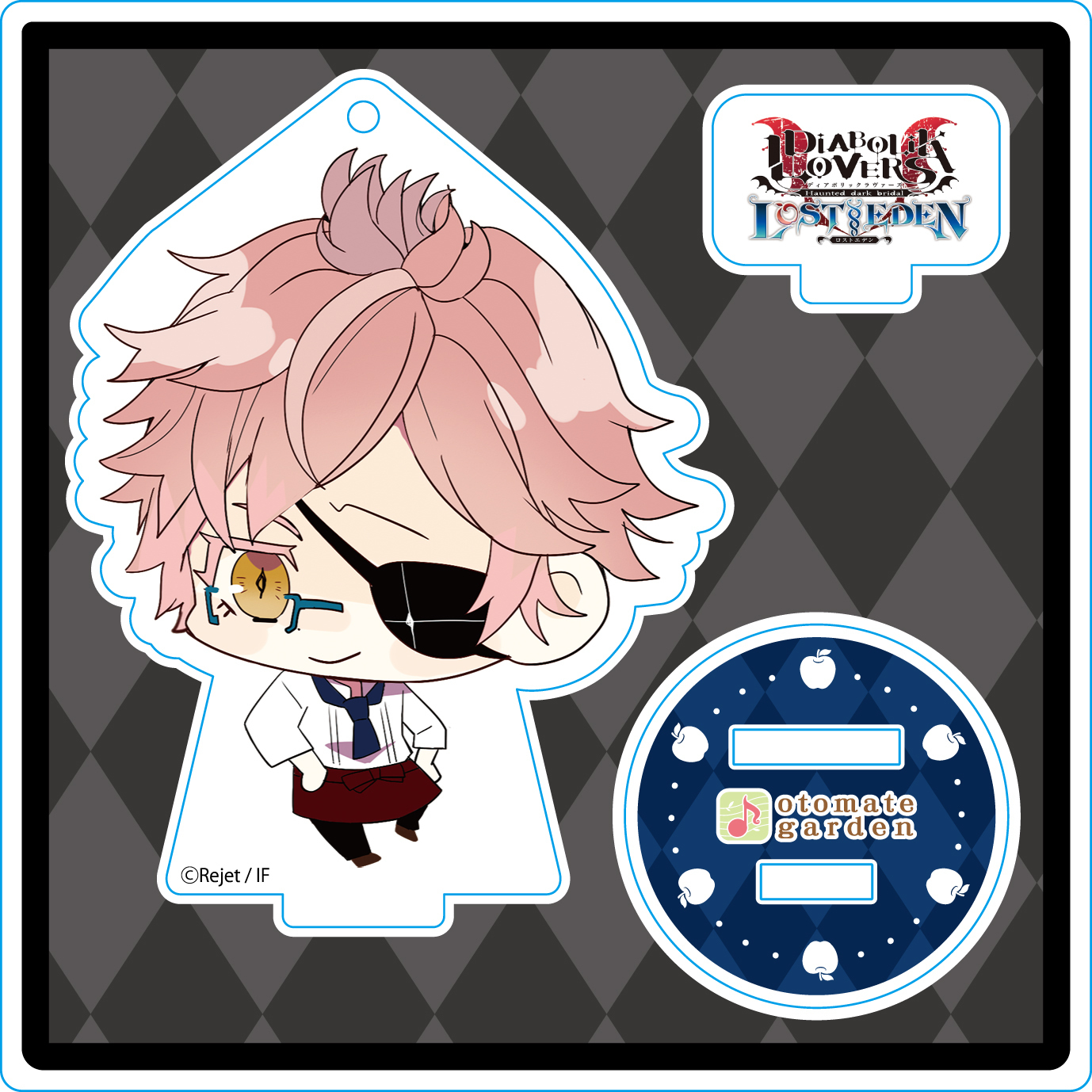 ディアラバ 月浪シン ぬいぐるみ DIABOLIK LOVERS DAYLIGHT ぬいぐるみ