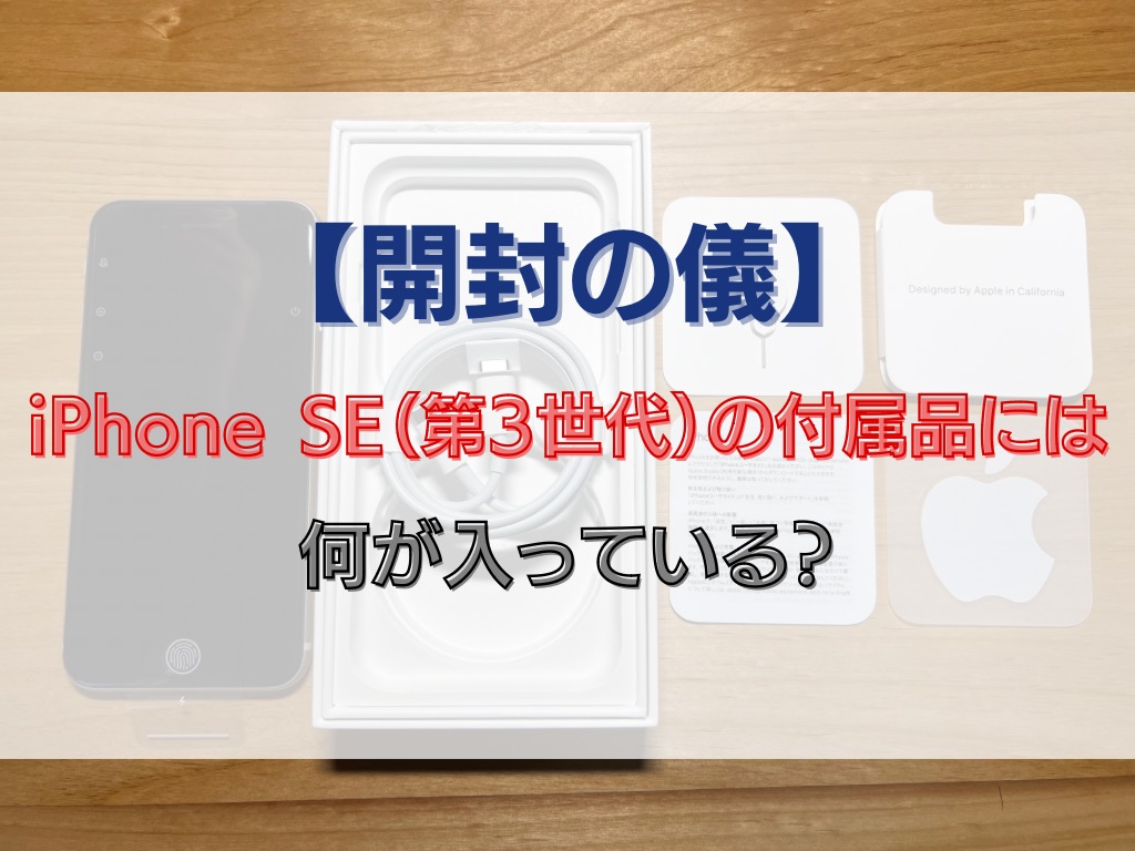 株式会社男前ケータイ | iPhone 高価買取 スマホ 宅配買取 郵送買取