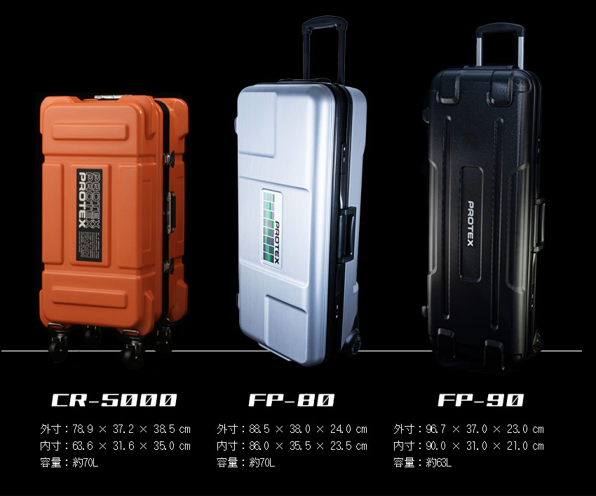 受託手荷物対応＞86cm収納×容量70L長尺スリムキャリーFP-80 | PROTEX