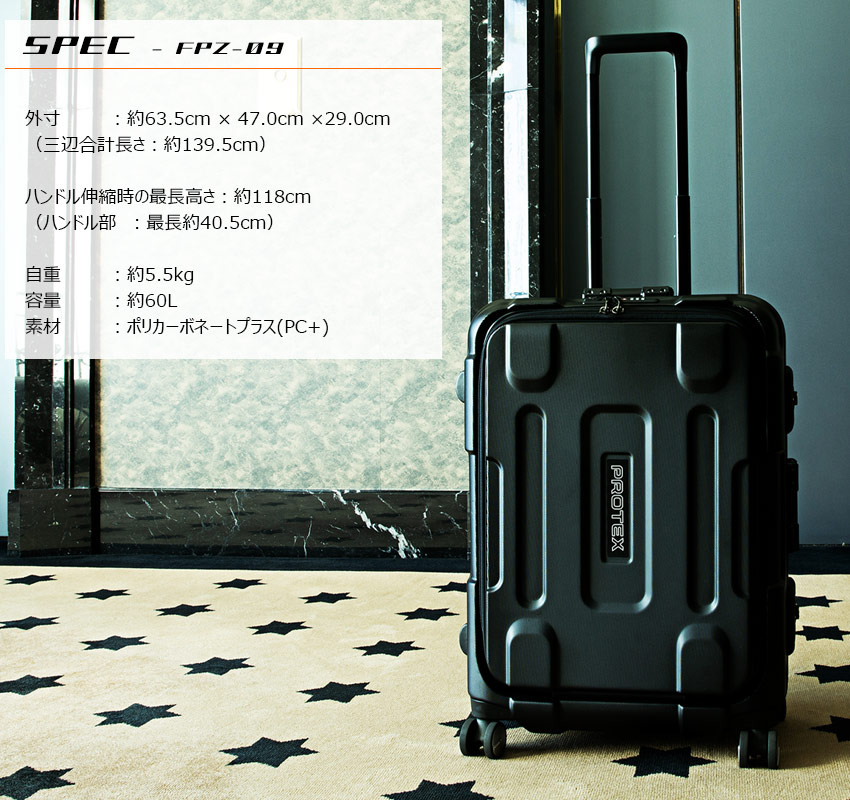 受託手荷物対応＞容量60L精密機器輸送・フロントオープン型4輪キャリー