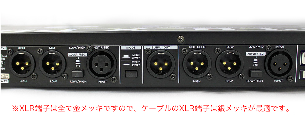 BEHRINGER SUPER-X PRO CX2310 チャンネルディバイダー 最高峰のクロス