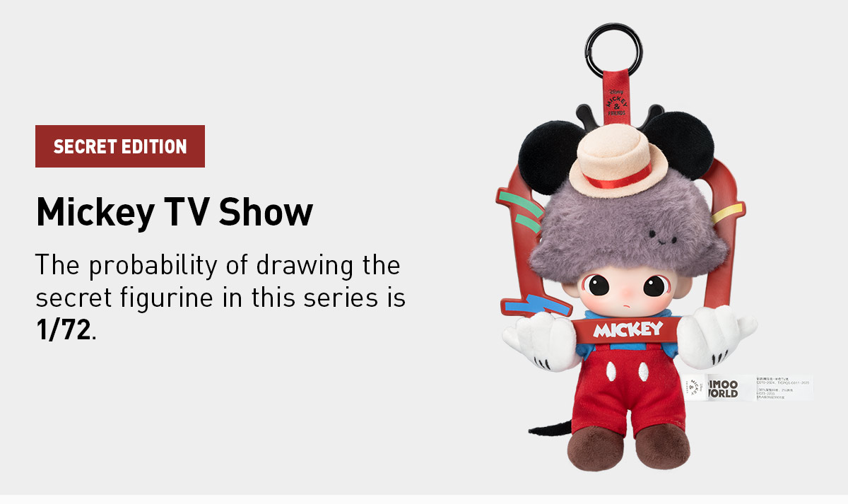 POPMART DIMOO ワールド ディズニー キーチェーン アソートボックス