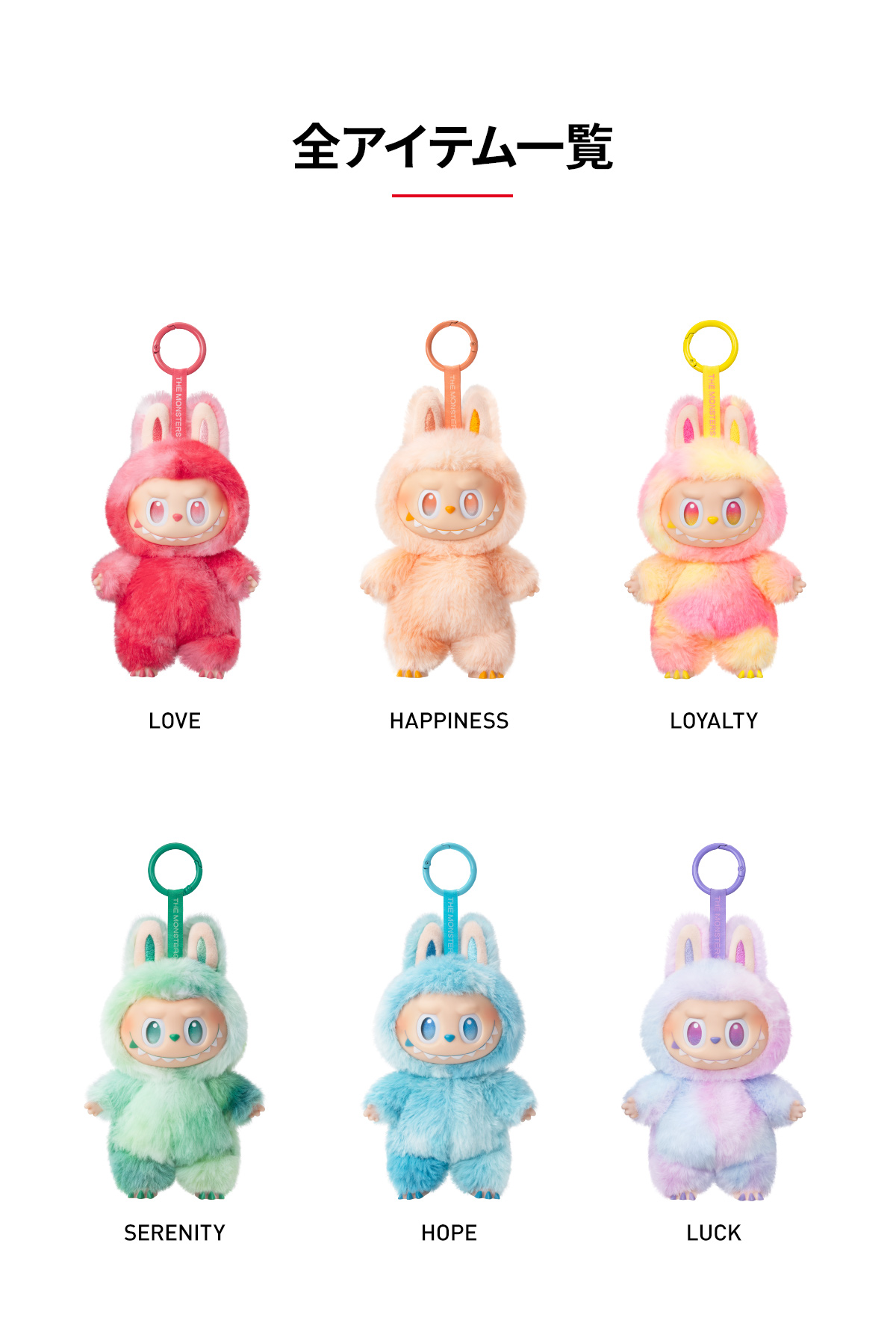 POPMART Big into Energy シ-クレットアイディ POPMART ラブブ ID