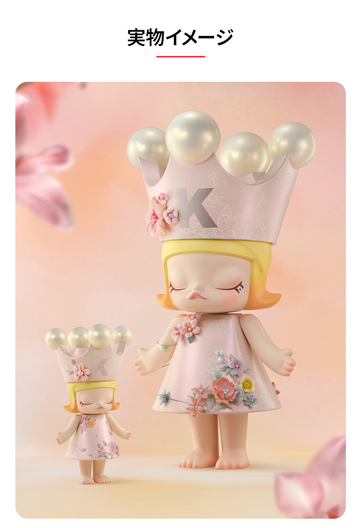 MEGA ROYAL MOLLY 400% Velvet Flowers - POP MART (Philippines)