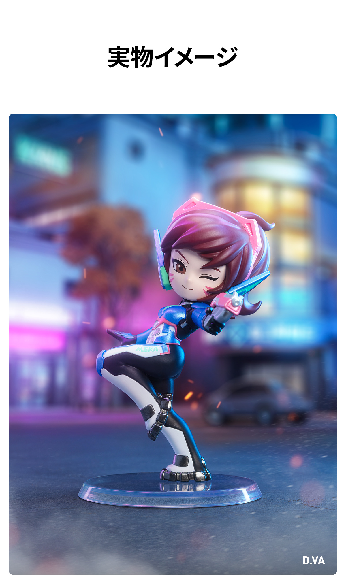 Overwatch Play of the Game シリーズ - POP MART (Japan)