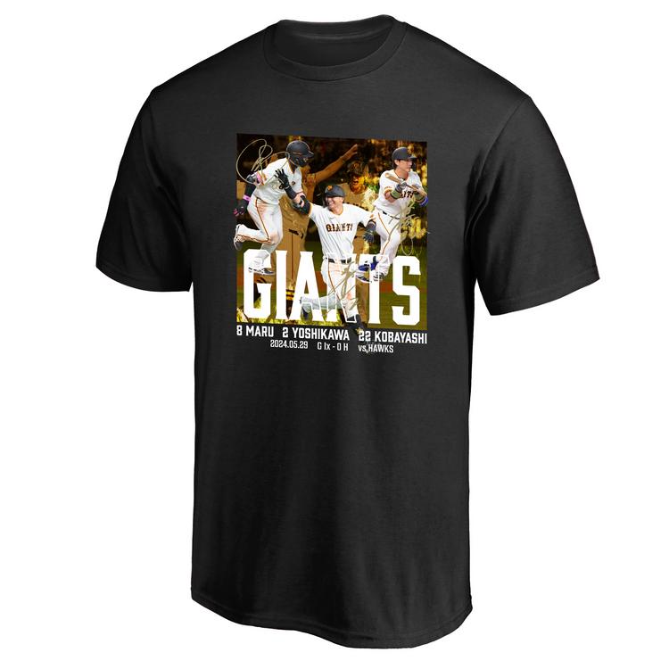 吉川選手の「サヨナラ勝利」記念グッズを受注販売 | 読売ジャイアンツ
