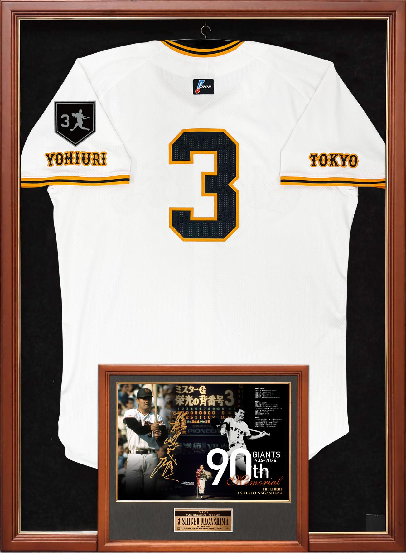 長嶋茂雄ジャイアンツゴールドプレートヒーローズコレクション