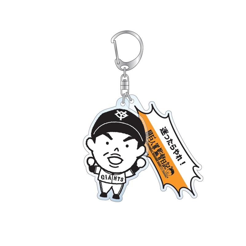 新風2025阿部慎之助監督直筆サインボール