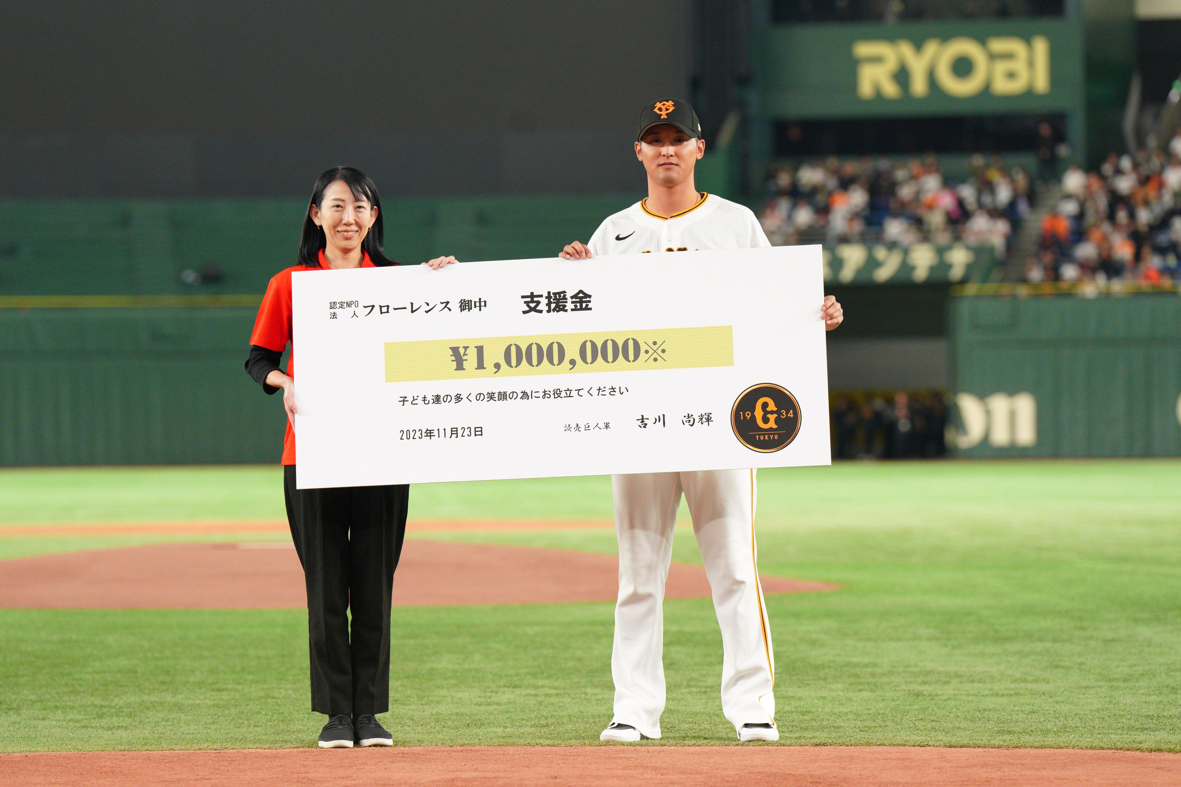 入手困難】非売品 ジャイアンツ 吉川尚輝選手 等身大タペストリー 入手