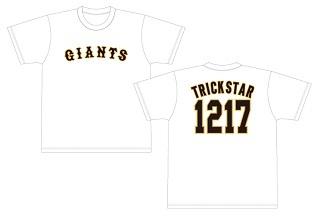 Trickstar」×読売ジャイアンツ コラボグッズ発売！ | 読売ジャイアンツ