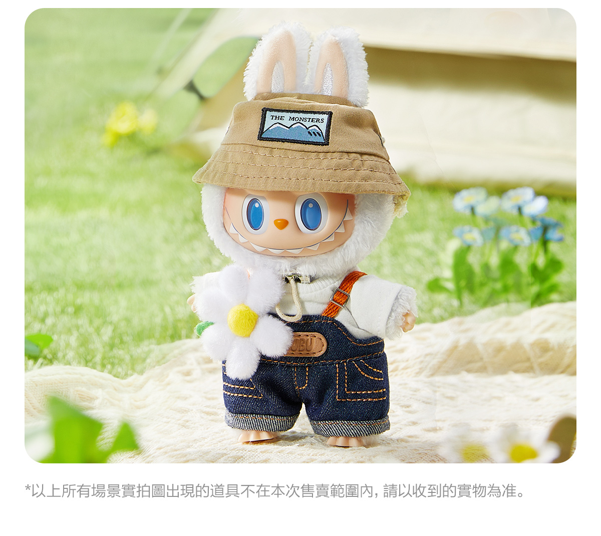 THE MONSTERS FALL IN WILD SERIES-Vinyl Plush Doll Pendant - POP