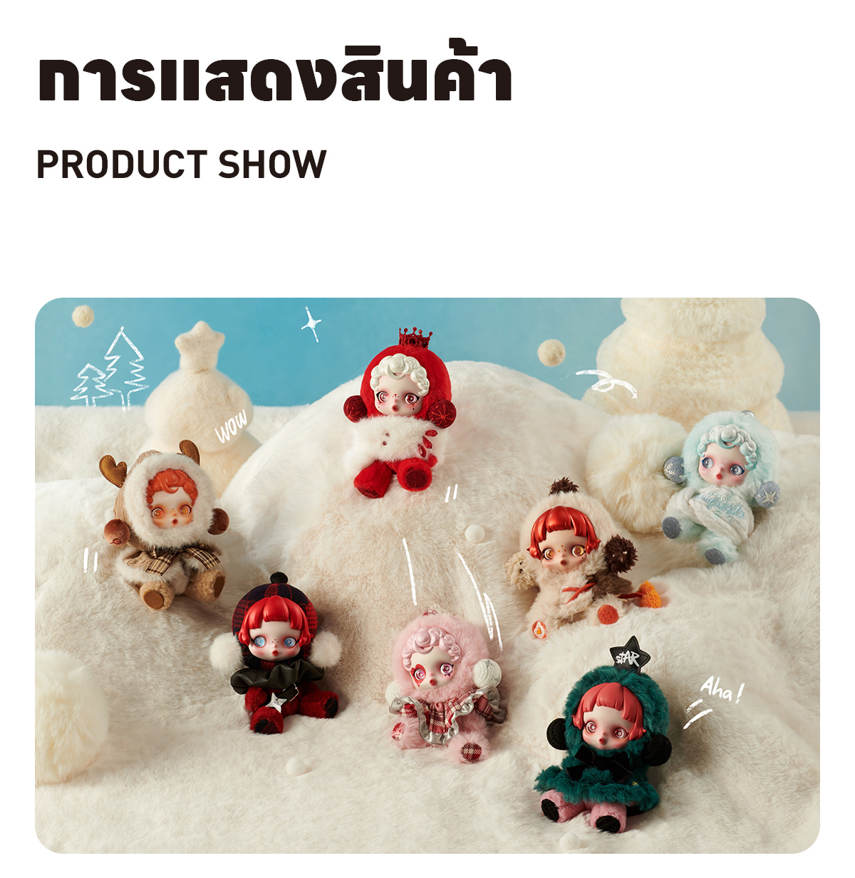 SKULLPANDA スカルパンダ Winter Symphony STAR スカルパンダ