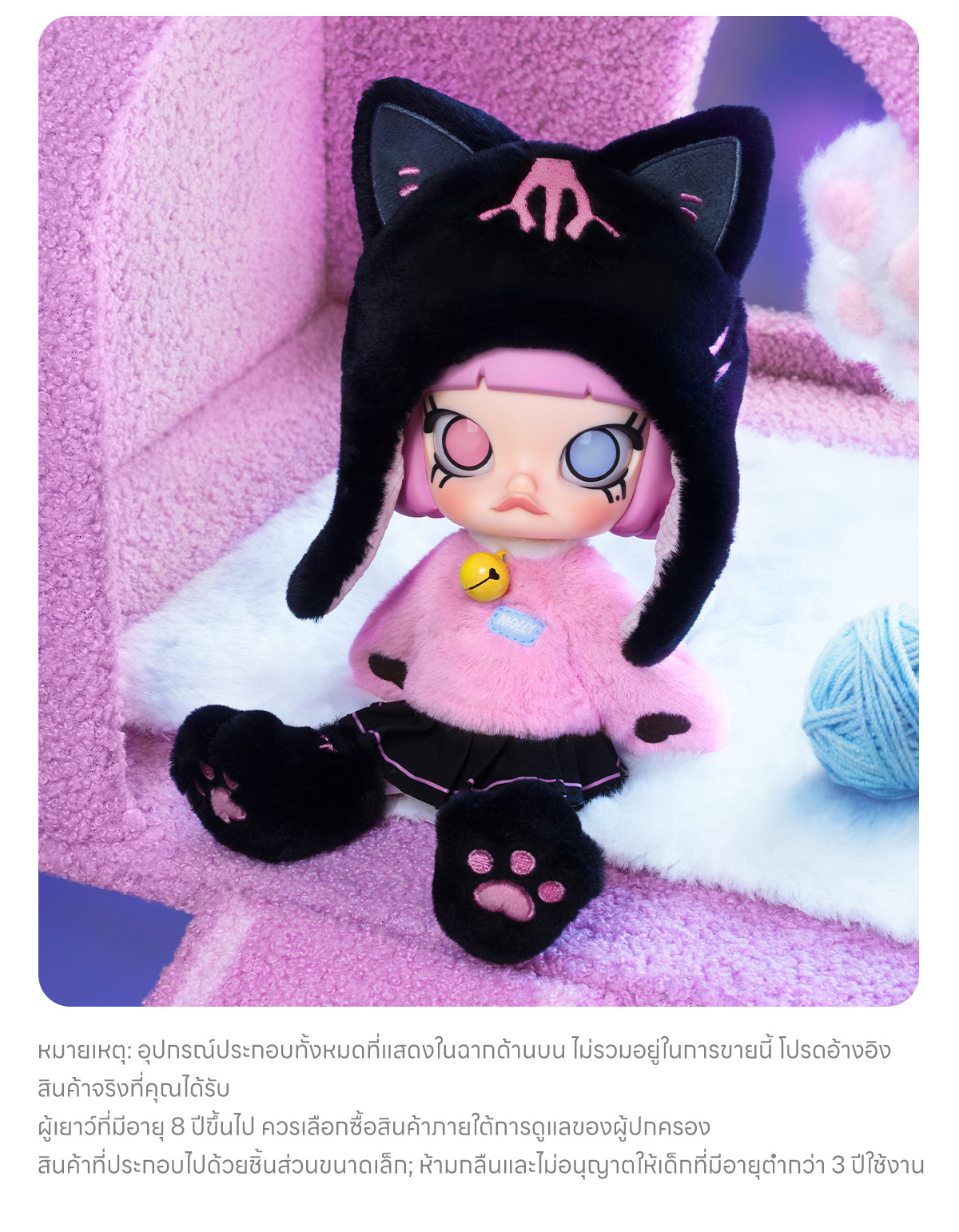 MOLLY Peekaboo 1/8 Action Figure - POP MART (Thailand)