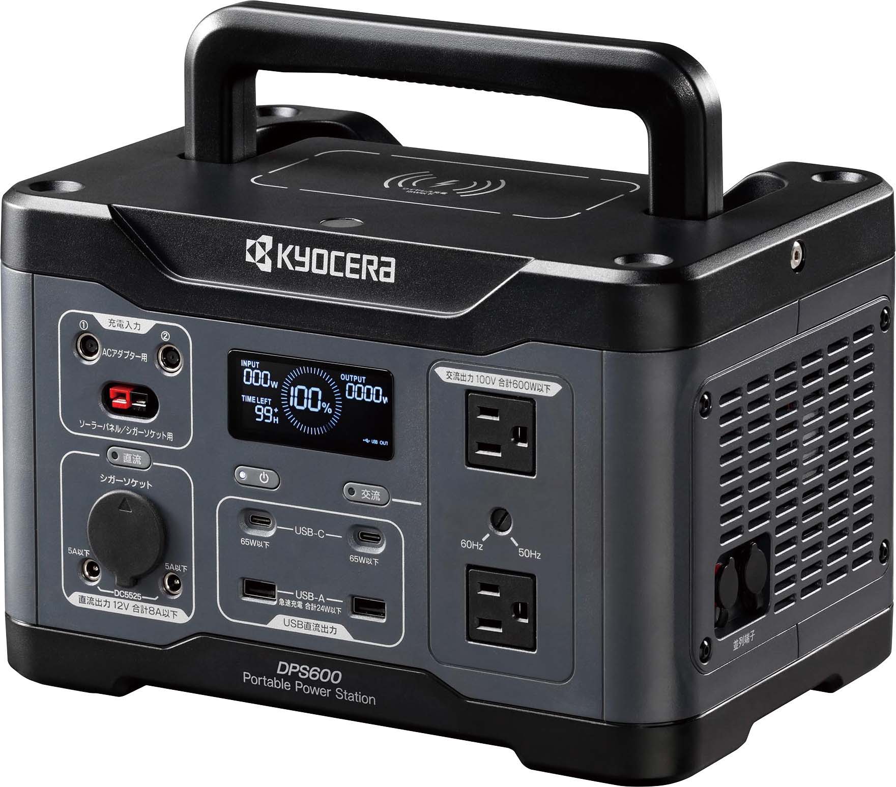 ポータブル電源 Delaman YW600【川崎店】