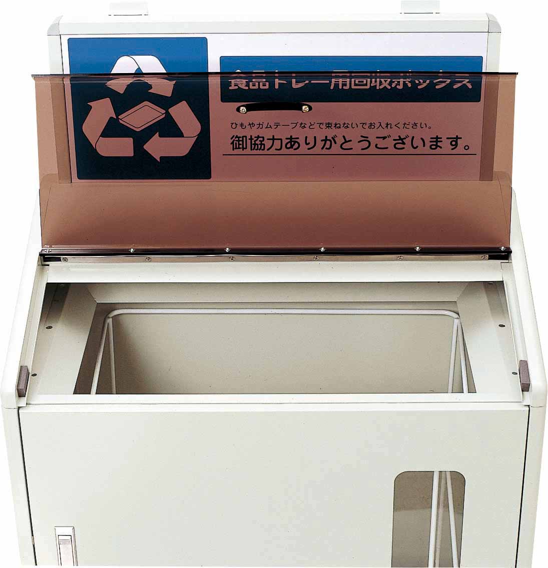 山崎産業株式会社｜分別回収ボックス SGR-60