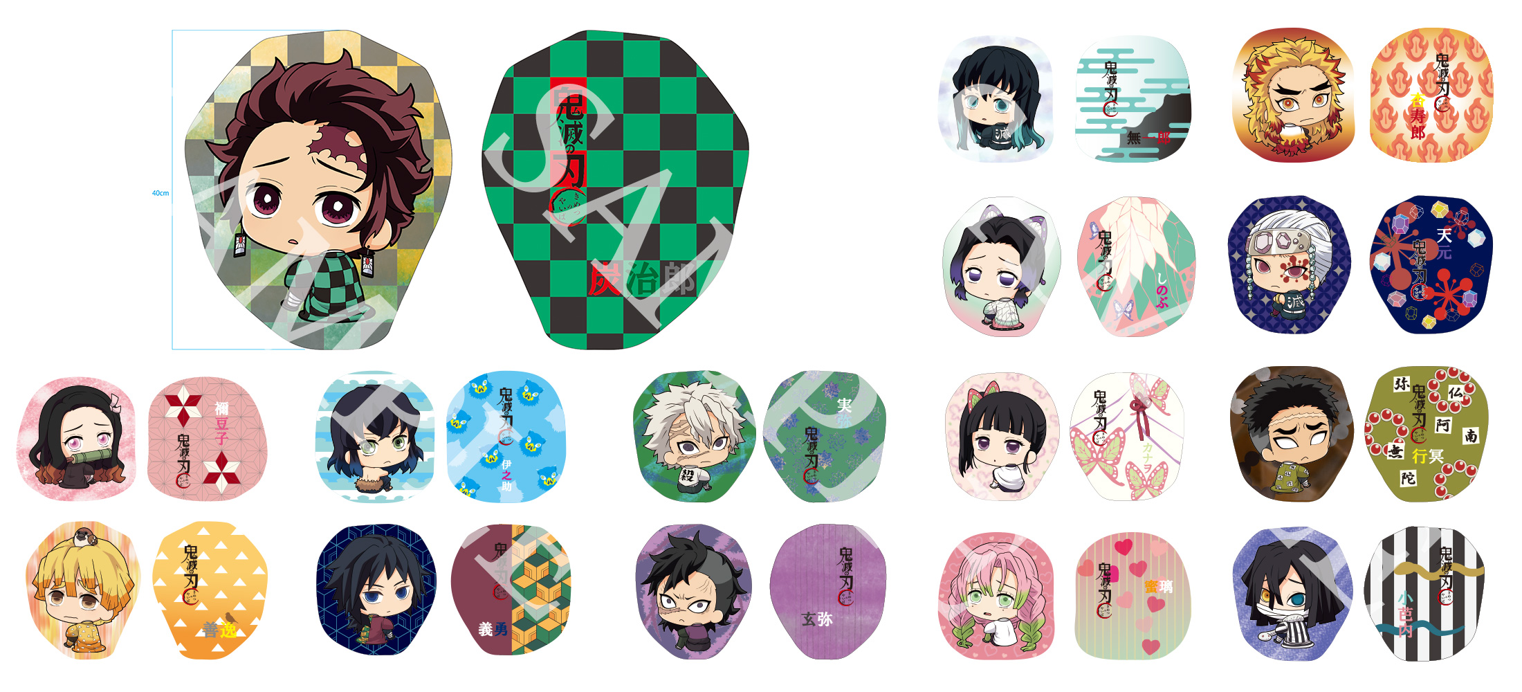 商品一覧｜鬼滅の刃 藤色商店街 -あみあみ通り-