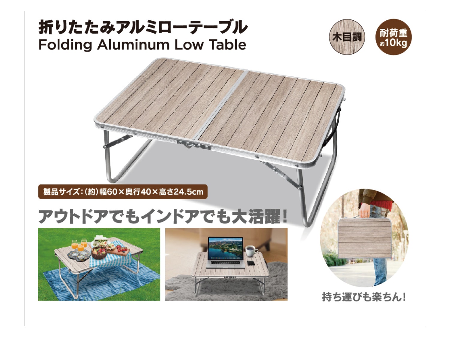 Coleman 折りたたみアルミテーブル 限定色 Coleman 折りたたみアルミ