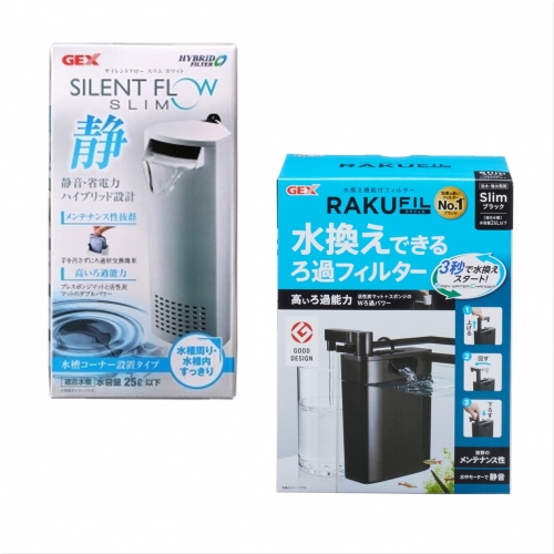 フィルター・ろ過マット＆ろ過材 | ジェックス株式会社