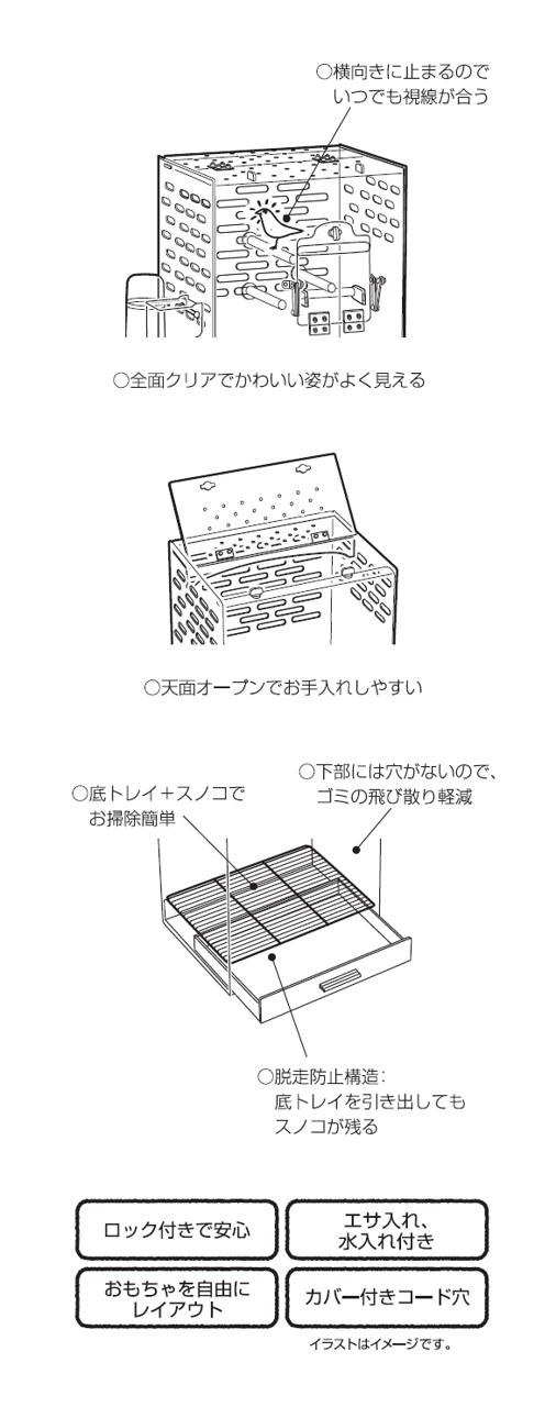 コトリウム350-Ⅱ | ジェックス株式会社