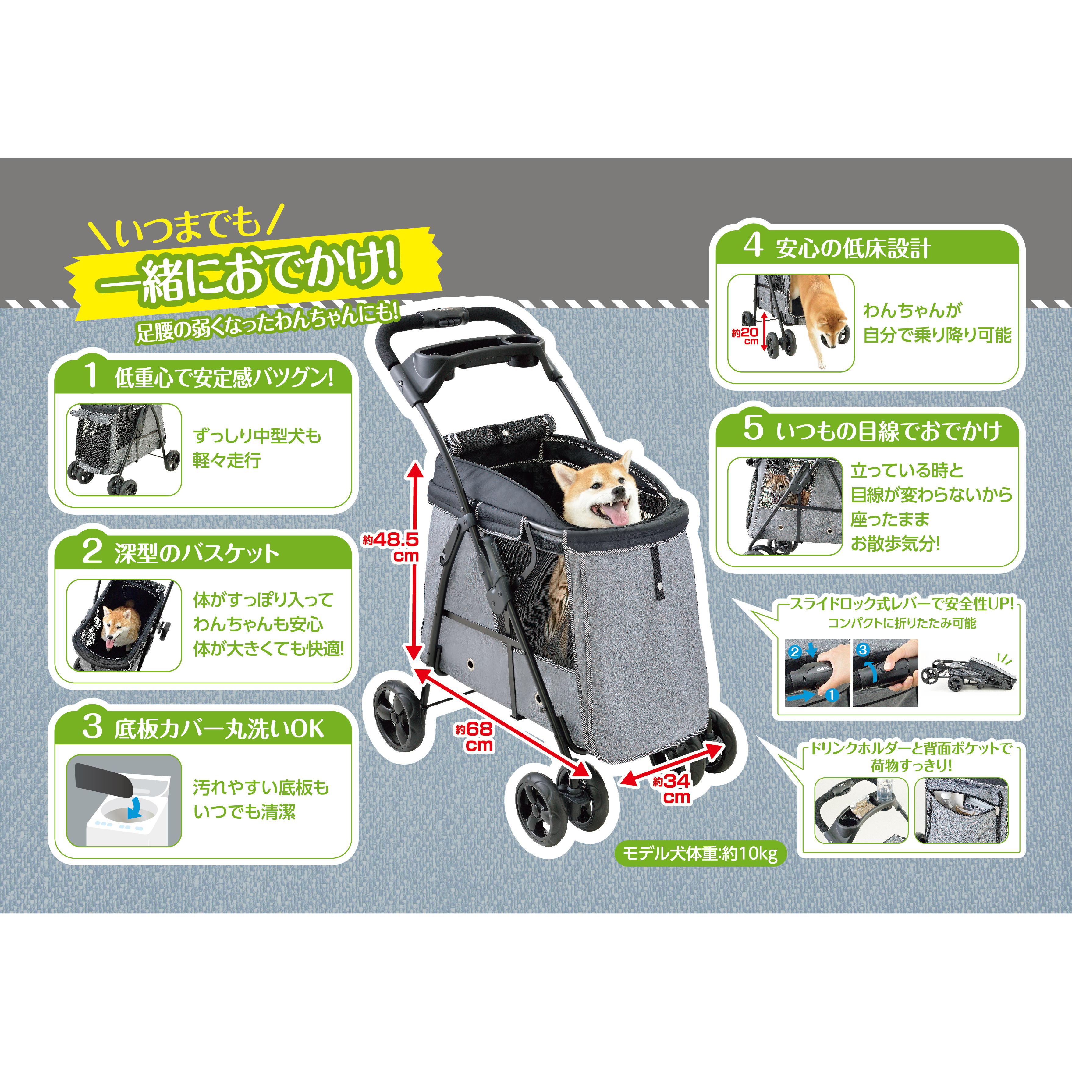 わんわんカート 中型犬用 ライトグレー | ジェックス株式会社