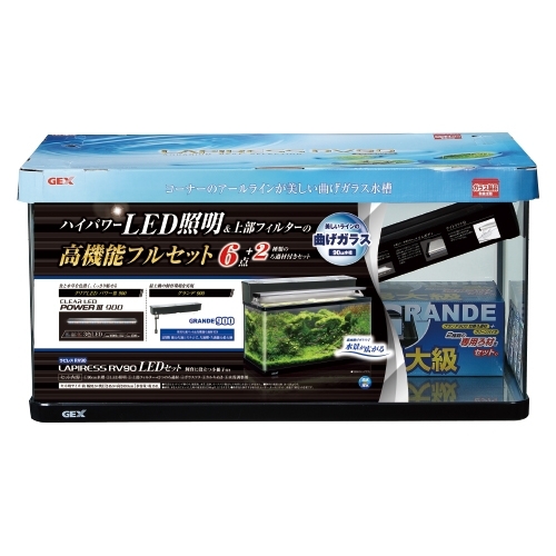 ラピレスRV90 LEDセット | ジェックス株式会社