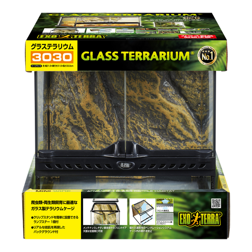 グラステラリウム3030 セット レオパ