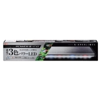 クリア LED POWERⅢ 450[幅45cm水槽用]赤・青・白3色 | ジェックス株式会社
