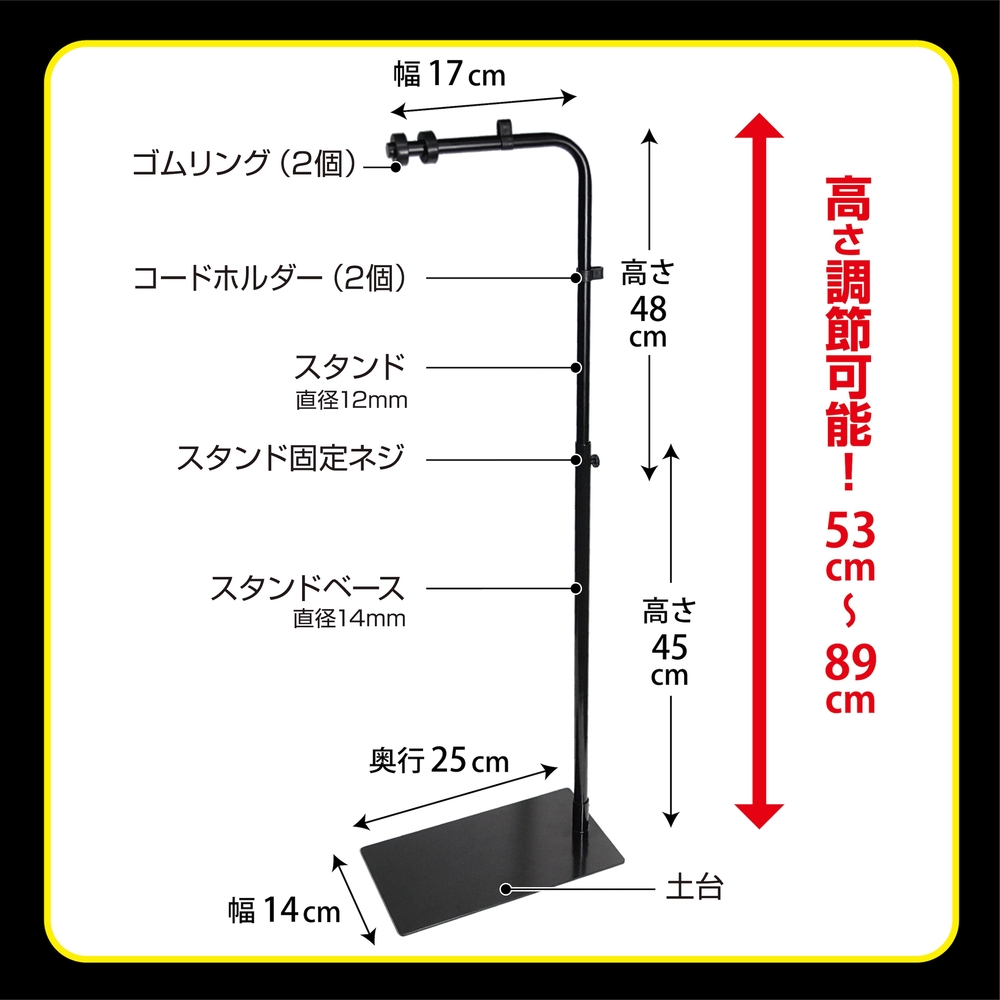 ゼンスイ ソラリウムUVLED 200 GEX ライトドーム+ライトスタンド
