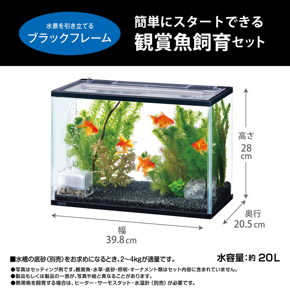 やっちゃん Shell 水槽 楽天市場】ORCA SHELL AIO60 水槽 : アクア