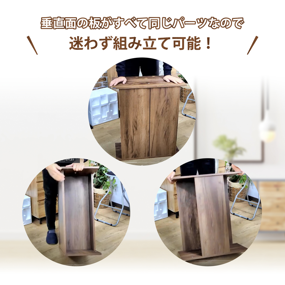 アクアラック シェイプ 600 BR | ジェックス株式会社