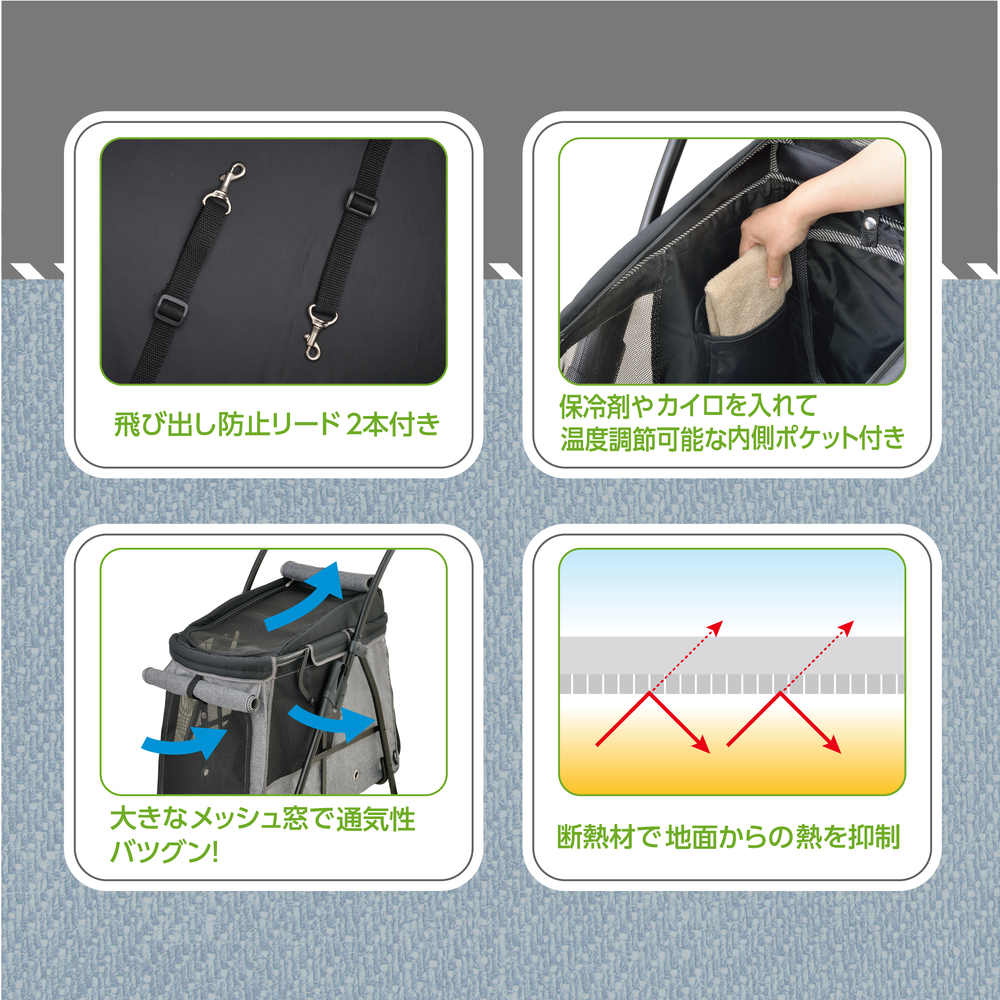 わんわんカート 中型犬用 ライトグレー | ジェックス株式会社