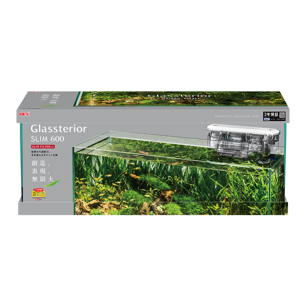 グラステリア600スリム スリムフィルターセット 3年保証 | ジェックス