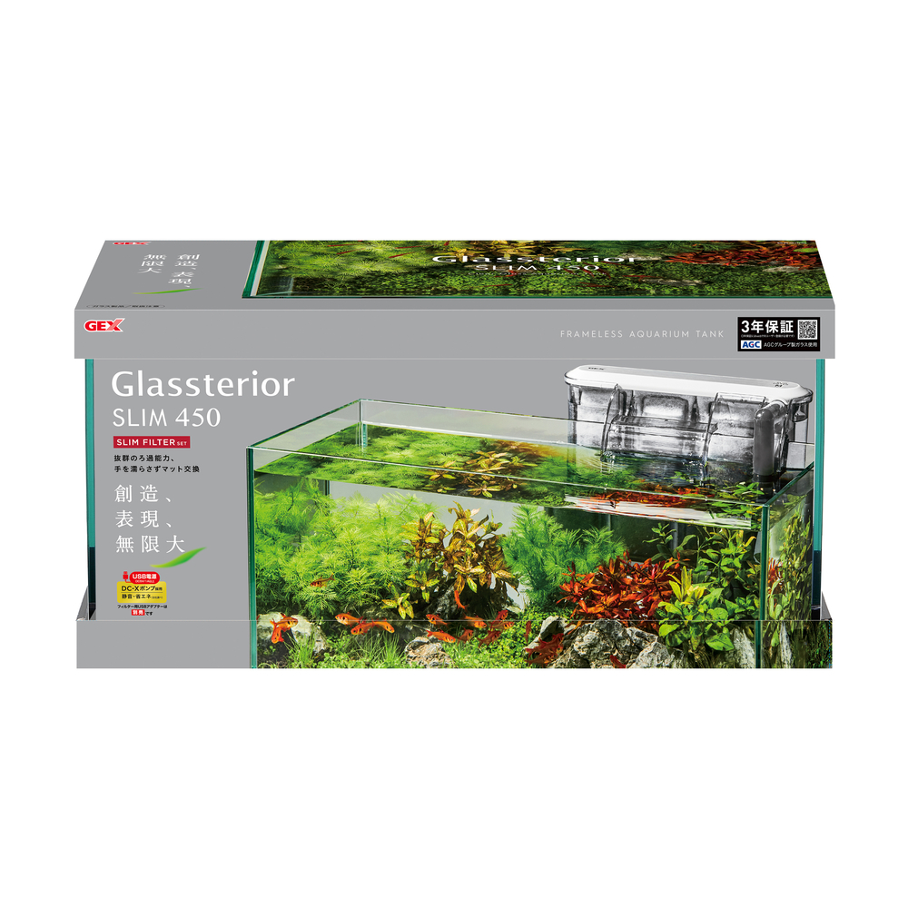 グラステリア450スリム スリムフィルターセット 3年保証 | ジェックス