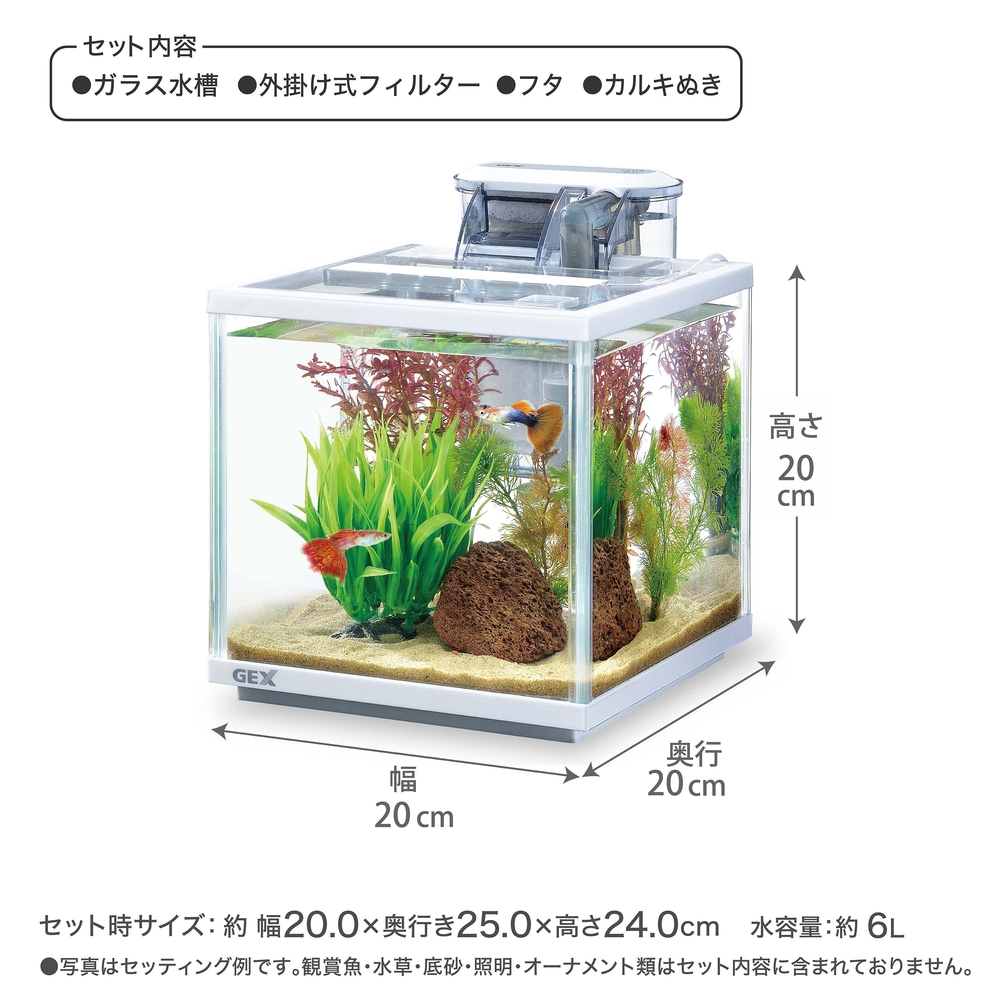 I*i様 【送料込み】20cmガラス水槽3個セットGEX FL-200 2個新品 最終