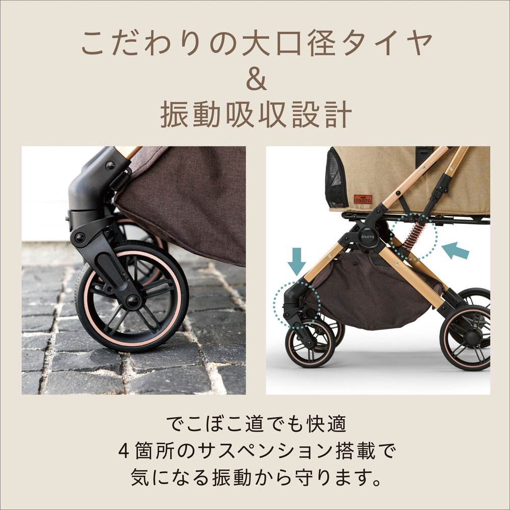 OSOTO GRACE RC キャメル | ジェックス株式会社