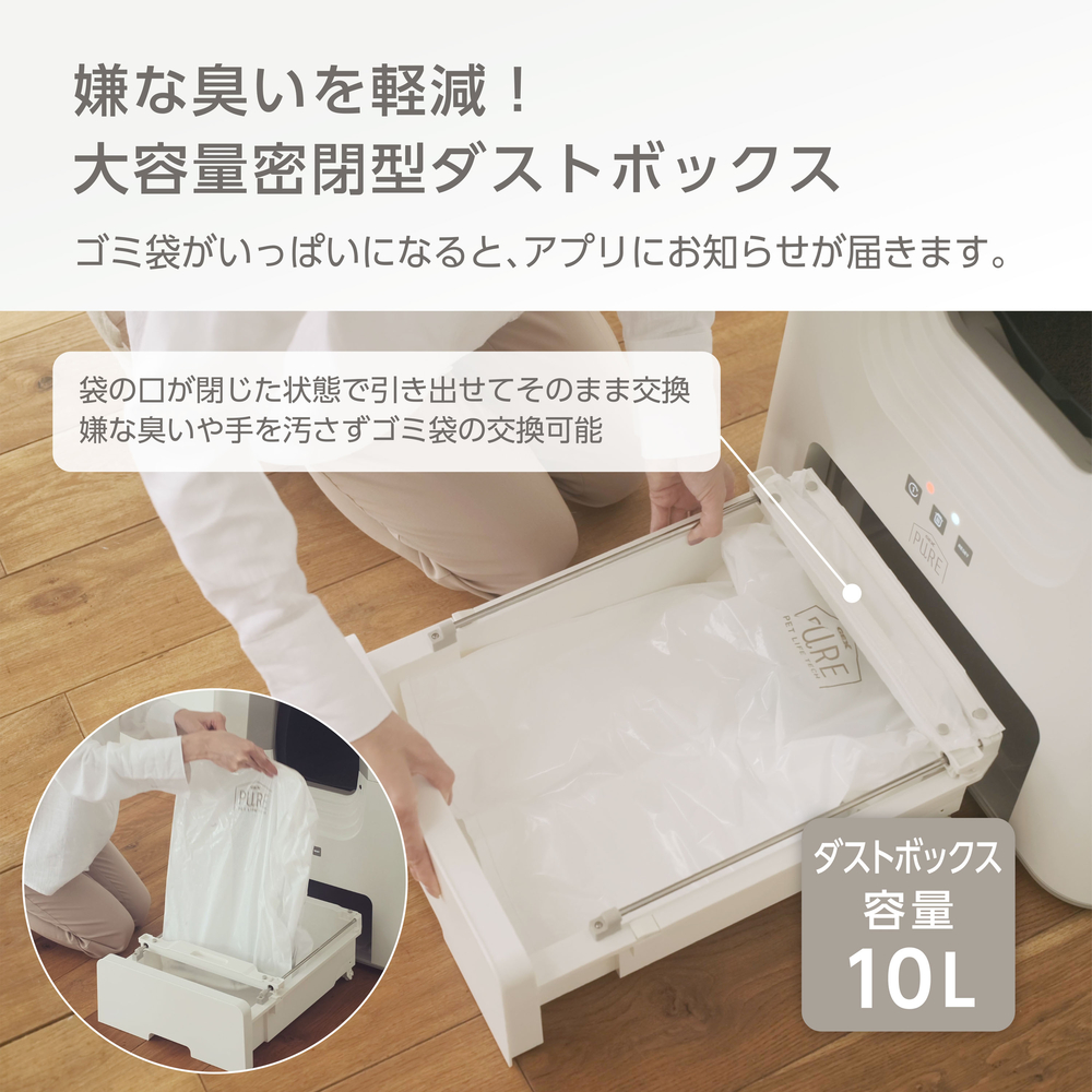 ウ*猫様 美品！GEX ジェックス 猫用自動トイレ CAT AUTO TOILE Amazon