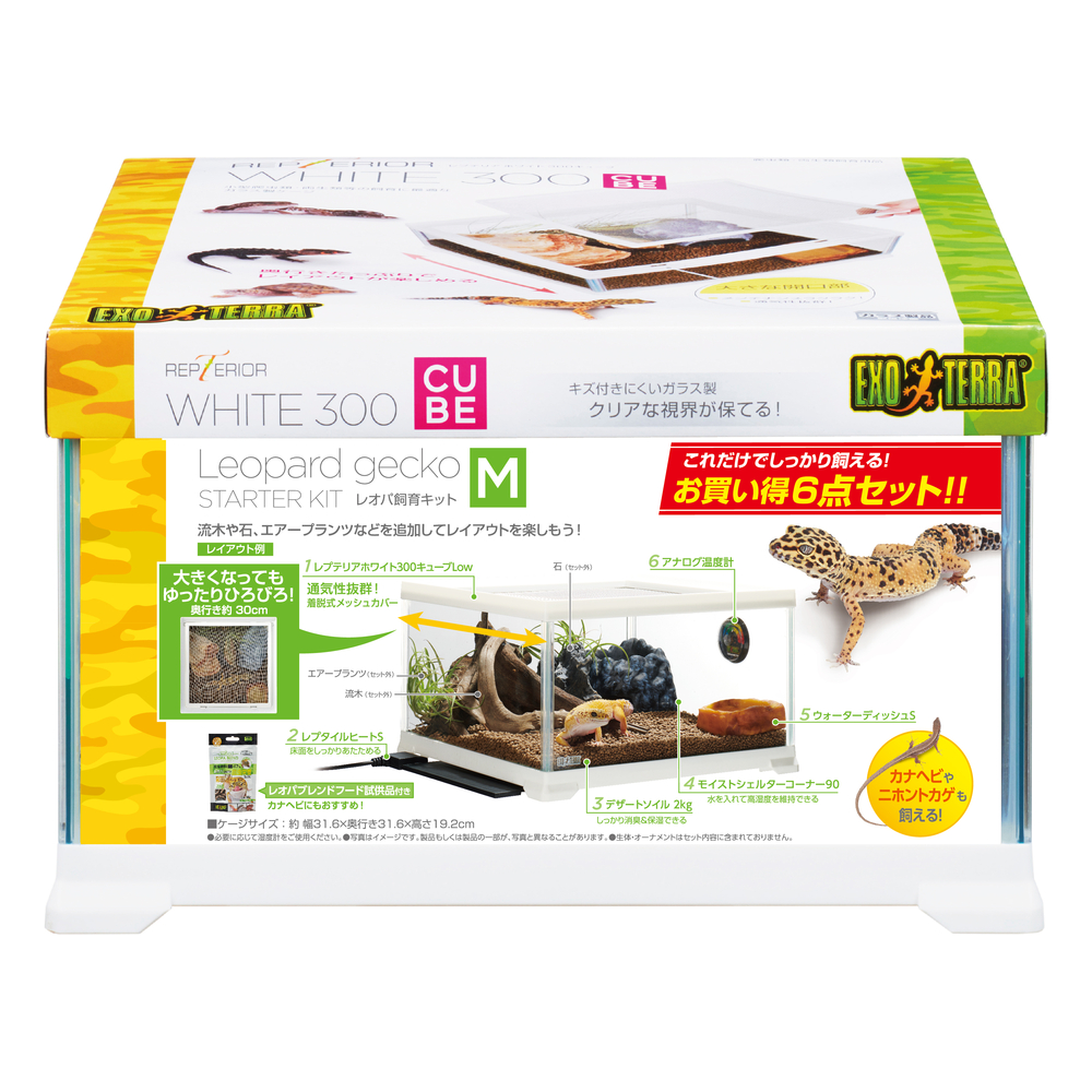 レオパ飼育キットM | ジェックス株式会社