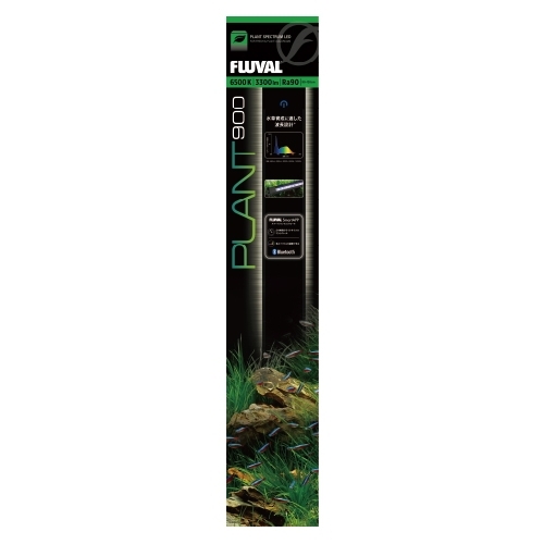 FLUVAL PLANT900(フルーバル プラント)スマホで操作できるワンランク上