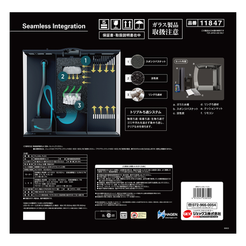 FLUVAL FLEX(フルーバル フレックス)オールインワンインテリア水槽