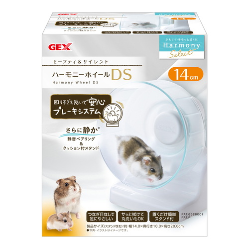 ハムスター用ケージ・周辺用品 | ジェックス株式会社