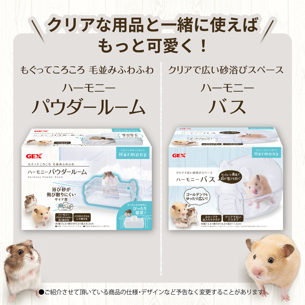 ハーモニーバスサンド 600g×16袋 節約 ハーモニー バスサンド シルキー