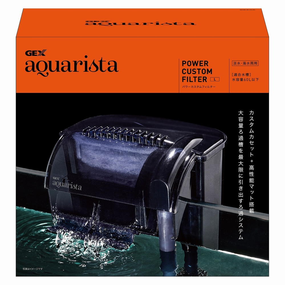 GEX アクアリスタ パワーマットバイオ Lサイズ 11個 まとめ売り！ Ga