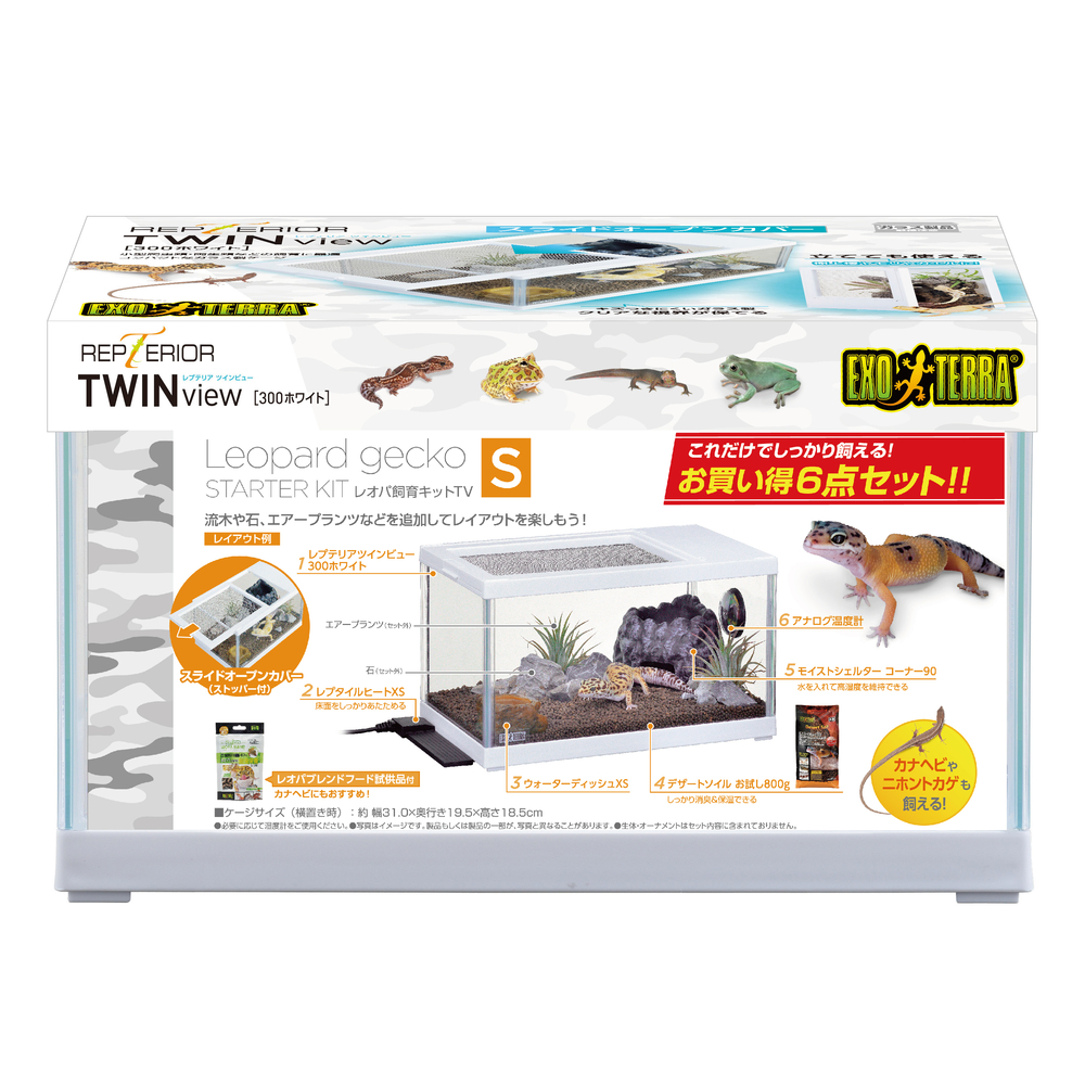 レオパ飼育キットS TV | ジェックス株式会社