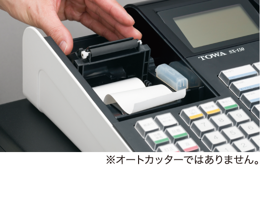 スマートレジスター SX-550R SDカード 店名設定無料 161066 スマート