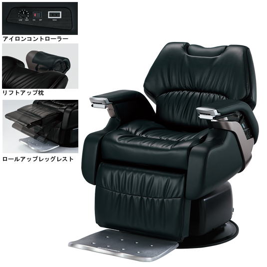 LEGENDⅡ ロールアップタイプ(アイロンあり) | バーバーチェア | 製品