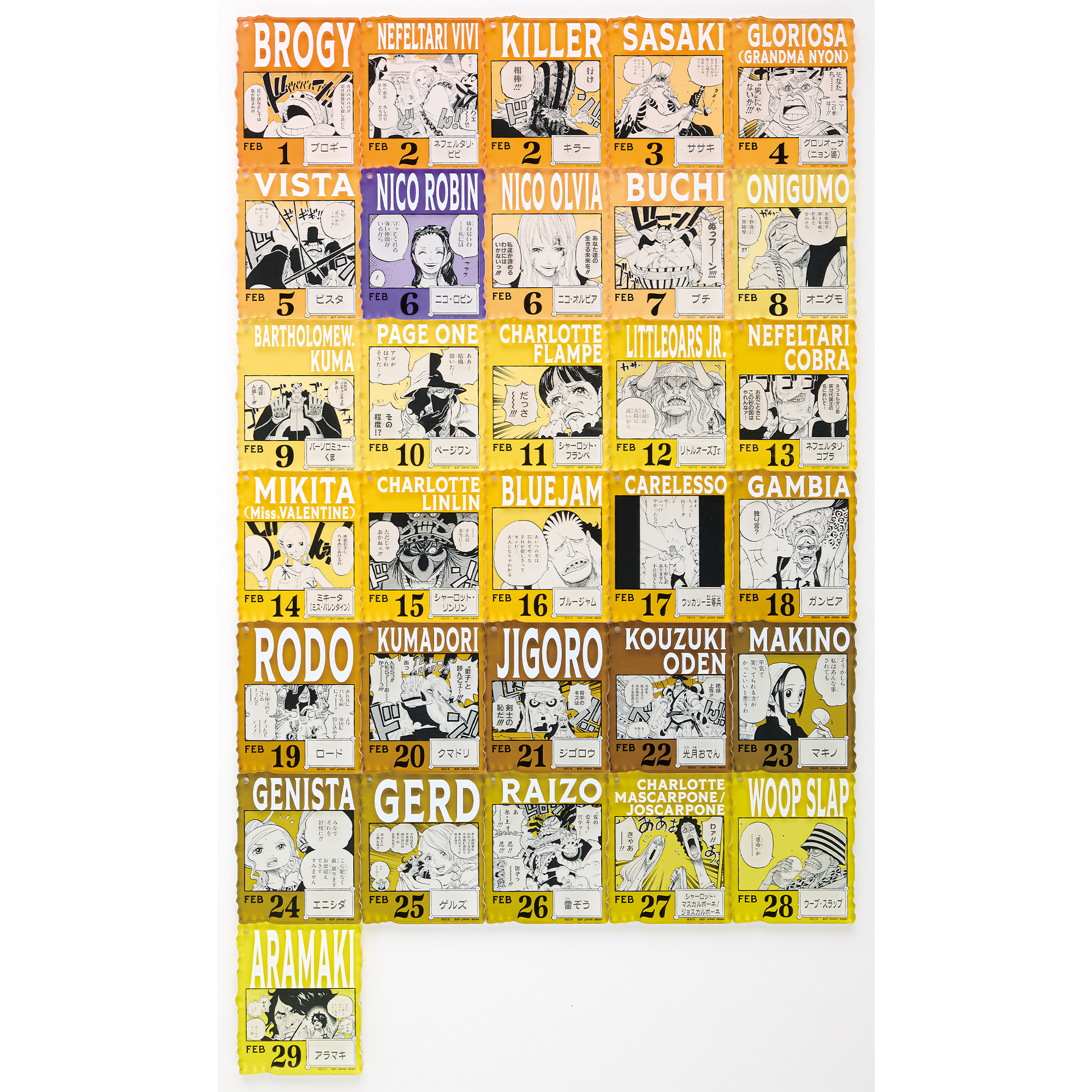 ONE PIECE BASE SHOP くじ 366DAYS OF BIRTHDAYS（1～3月） | ONE