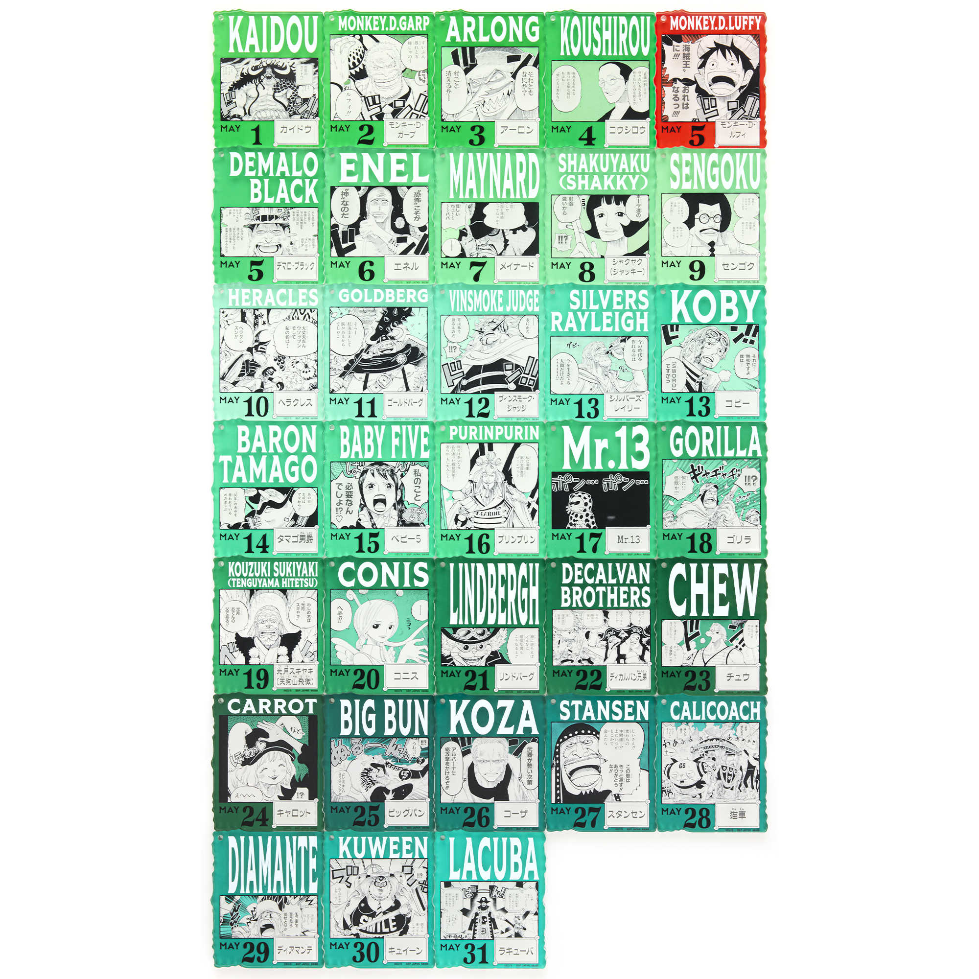 ONE PIECE BASE SHOP くじ 366DAYS OF BIRTHDAYS（4～6月） | ONE